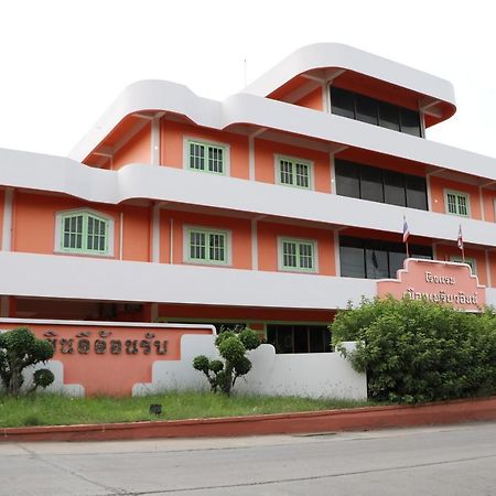 โรงแรมเมืองเพรียวอินน์ Mueang Phriao Inn Hotel Saraburi Exterior photo