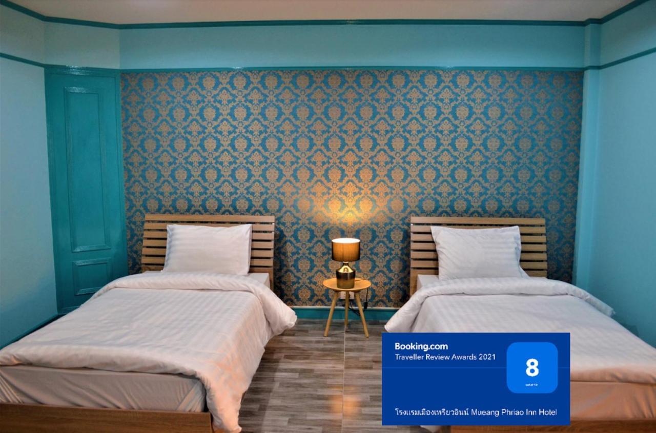 โรงแรมเมืองเพรียวอินน์ Mueang Phriao Inn Hotel Saraburi Exterior photo